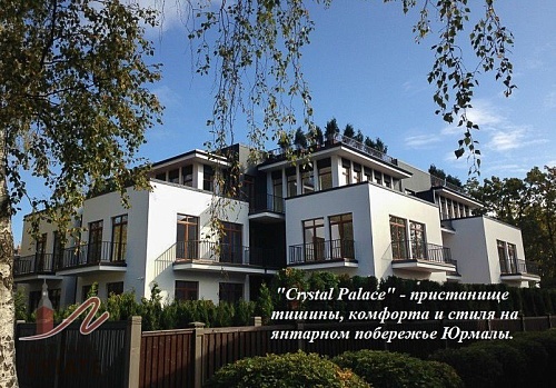 Квартира в Юрмале, Латвия, 65 м2 фото 1