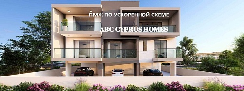 Апартаменты в Пафосе, Кипр, 206 м2 фото 1