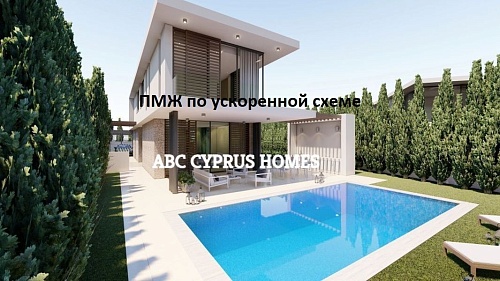 Вилла в Пафосе, Кипр, 330 м2 фото 1