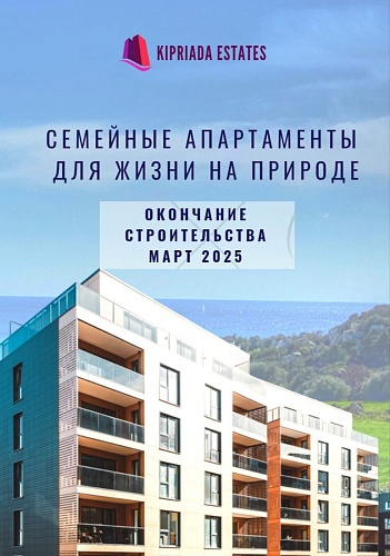 Квартира в Бафре, Кипр, 45 м2 фото 1