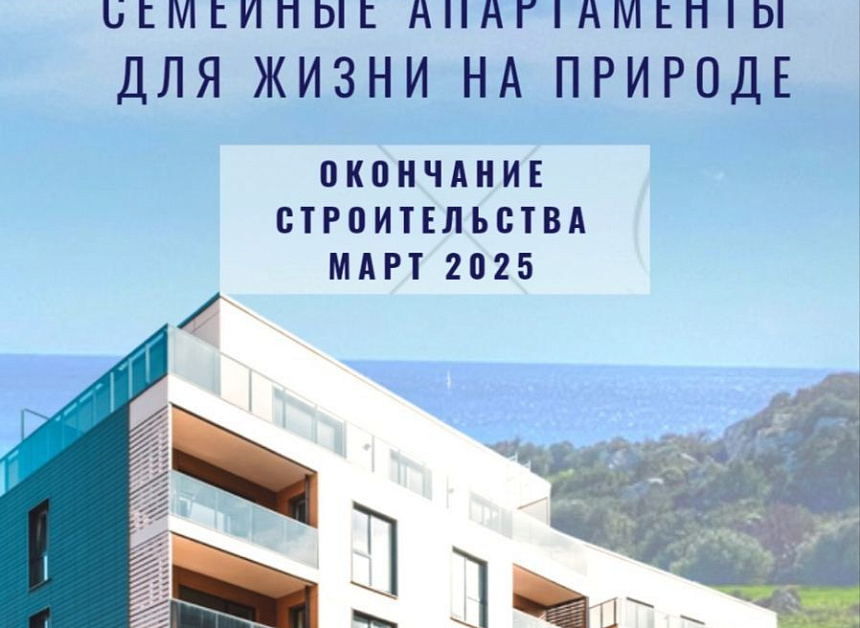 Квартира в Бафре, Кипр, 45 м2