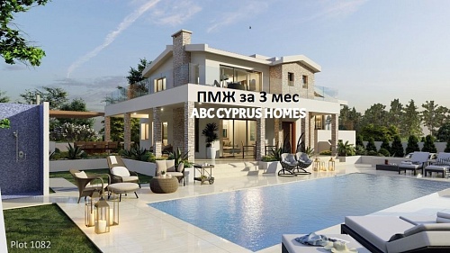 Вилла в Пафосе, Кипр, 240 м2 фото 1