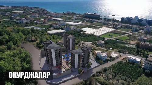 Квартира в Окурджаларе, Турция, 75 м2 фото 1