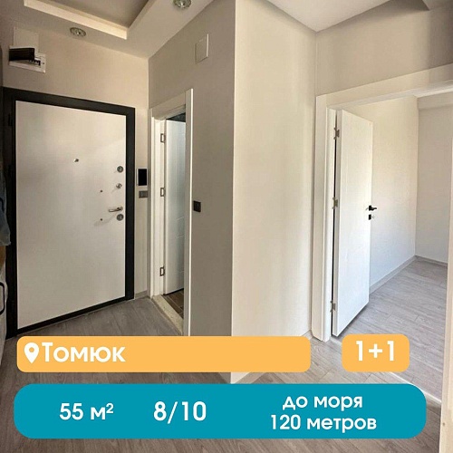 Квартира в Мерсине, Турция, 55 м2 фото 1