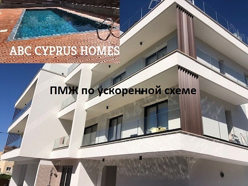 Апартаменты в Пафосе, Кипр, 89 м2 фото 1