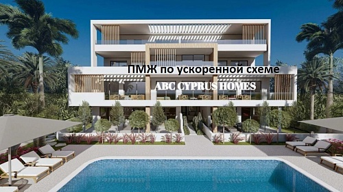 Апартаменты в Пафосе, Кипр, 106 м2 фото 1