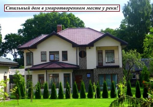 Дом в Юрмале, Латвия, 180 м2 фото 1