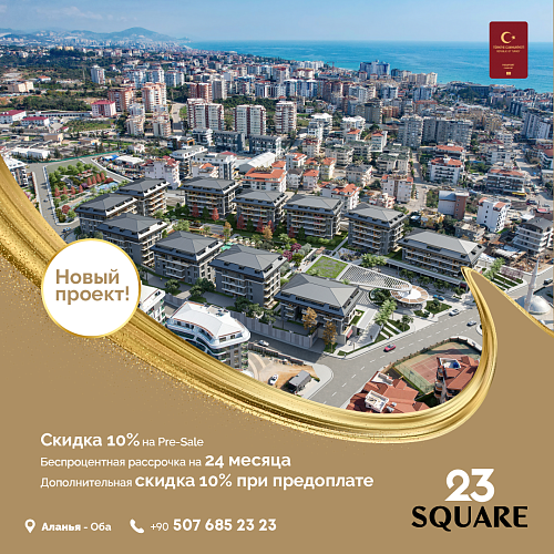 Апартаменты в Алании, Турция, 73 м2 фото 1