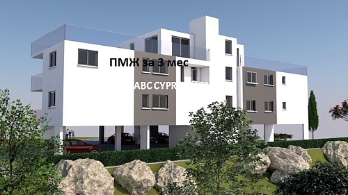 Апартаменты в Пафосе, Кипр, 95 м2 фото 1