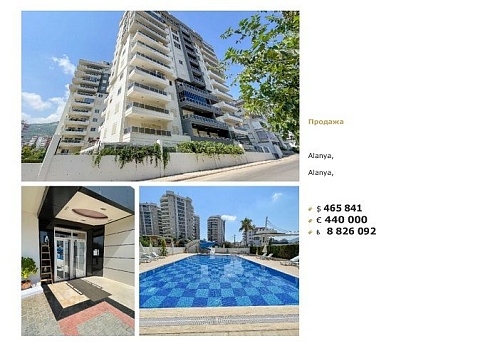 Квартира в Алании, Турция, 190 м2 фото 1
