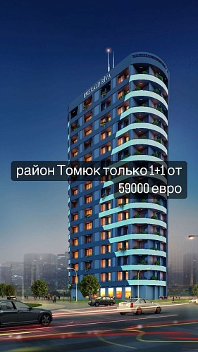 Квартира в Мерсине, Турция, 60 м2 фото 1