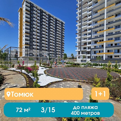 Квартира в Мерсине, Турция, 72 м2 фото 1