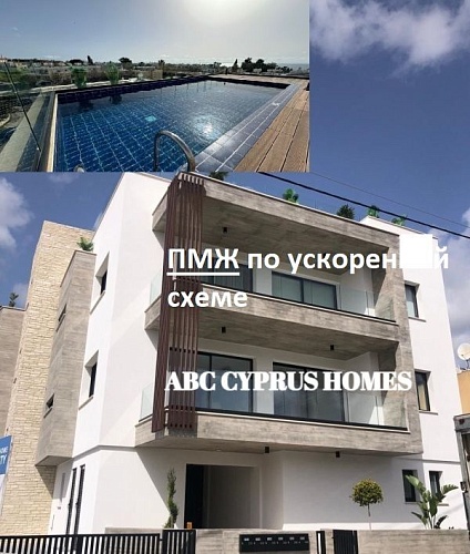 Апартаменты в Пафосе, Кипр, 89 м2 фото 1