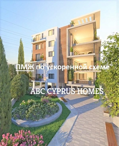 Апартаменты в Пафосе, Кипр, 115 м2 фото 1