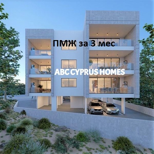 Апартаменты в Пафосе, Кипр, 97 м2 фото 1