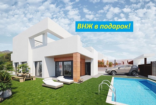 Шале в Финестрате, Испания, 128.21 м2 фото 1