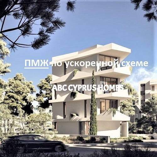 Апартаменты в Пафосе, Кипр, 110 м2 фото 1
