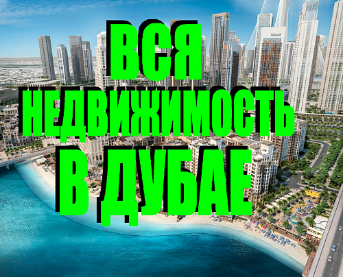 Квартира в Дубае, ОАЭ, 30 м2 фото 1