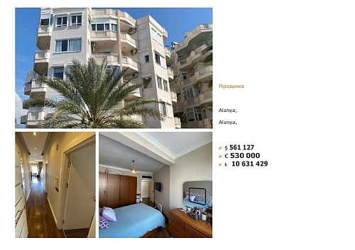 Квартира в Алании, Турция, 120 м2 фото 1