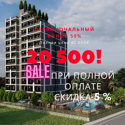 Квартира в Мерсине, Турция, 35 м2 фото 1