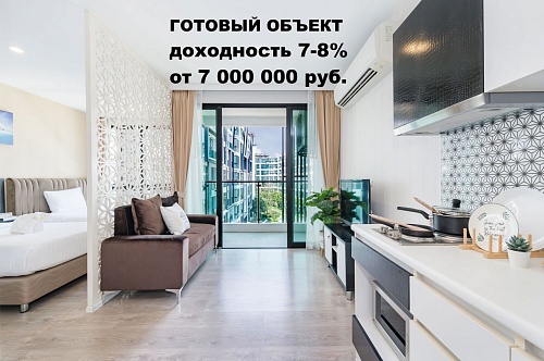 Квартира на острове Пхукет, Таиланд, 31 м2 фото 1