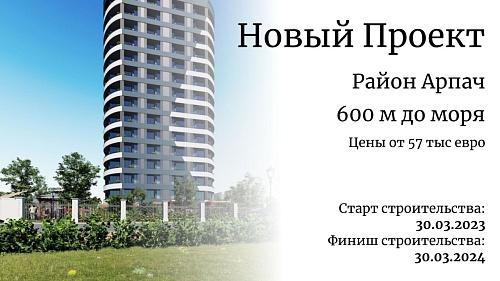 Квартира в Мерсине, Турция, 60 м2 фото 1