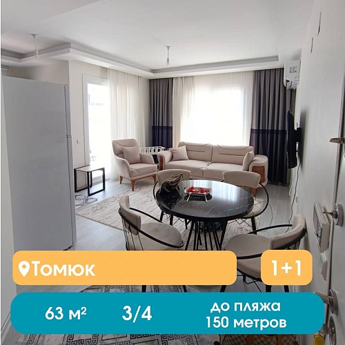 Квартира в Мерсине, Турция, 55 м2 фото 1