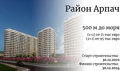 Квартира в Мерсине, Турция, 70 м2 фото 1
