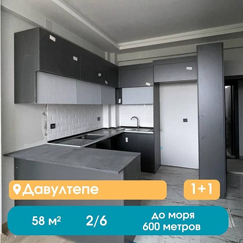 Квартира в Мерсине, Турция, 58 м2 фото 1