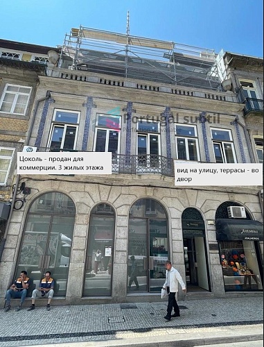 Апартаменты в Порту, Португалия, 57 м2 фото 1