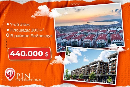 Квартира в Стамбуле, Турция, 170 м2 фото 1