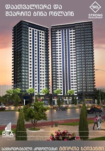Квартира в Батуми, Грузия, 55.5 м2 фото 1