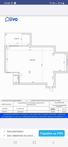 Квартира в Тбилиси, Грузия, 185 м2 фото 1
