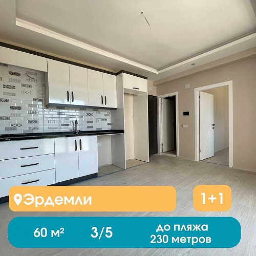 Квартира в Мерсине, Турция, 60 м2 фото 1