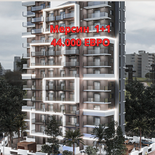 Квартира в Мерсине, Турция, 77 м2 фото 1