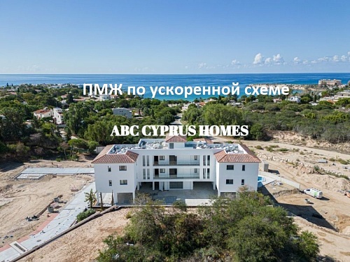 Апартаменты в Пафосе, Кипр, 90 м2 фото 1