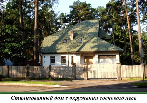 Дом в Юрмале, Латвия, 325 м2 фото 1
