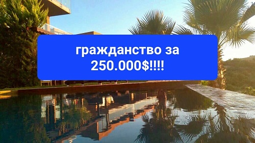 Квартира в Анталии, Турция, 200 м2 фото 1