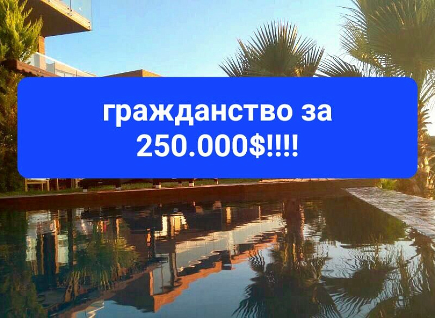 Квартира в Анталии, Турция, 200 м2