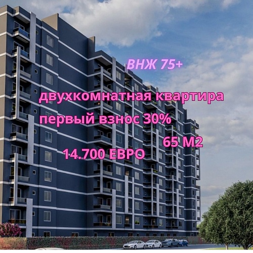 Квартира в Мерсине, Турция, 65 м2 фото 1