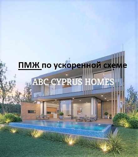 Вилла в Пафосе, Кипр, 252 м2 фото 1