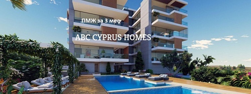 Апартаменты в Пафосе, Кипр, 141 м2 фото 1