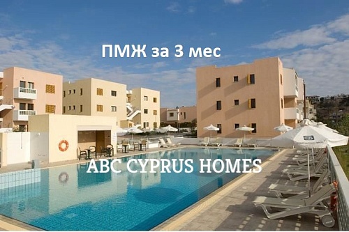 Апартаменты в Пафосе, Кипр, 85 м2 фото 1
