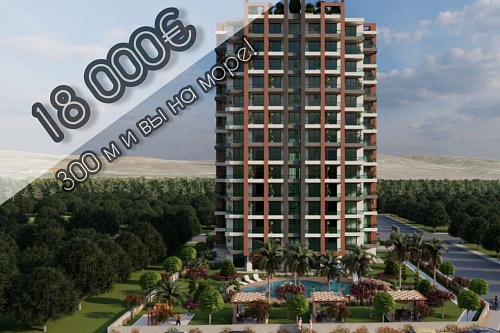 Квартира в Мерсине, Турция, 47 м2 фото 1