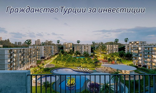 Квартира в Мерсине, Турция, 251 м2 фото 1