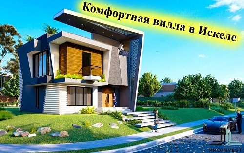 Квартира в Искеле, Кипр, 112 м2 фото 1