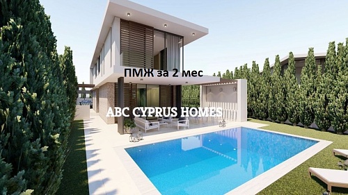 Вилла в Пафосе, Кипр, 330 м2 фото 1