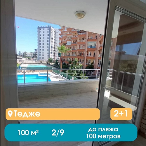 Квартира в Мерсине, Турция, 100 м2 фото 1