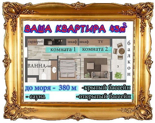 Квартира в Мерсине, Турция, 43 м2 фото 1