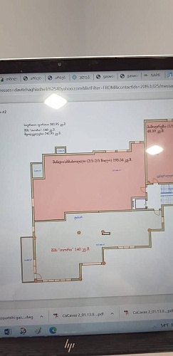 Квартира в Тбилиси, Грузия, 140 м2 фото 1